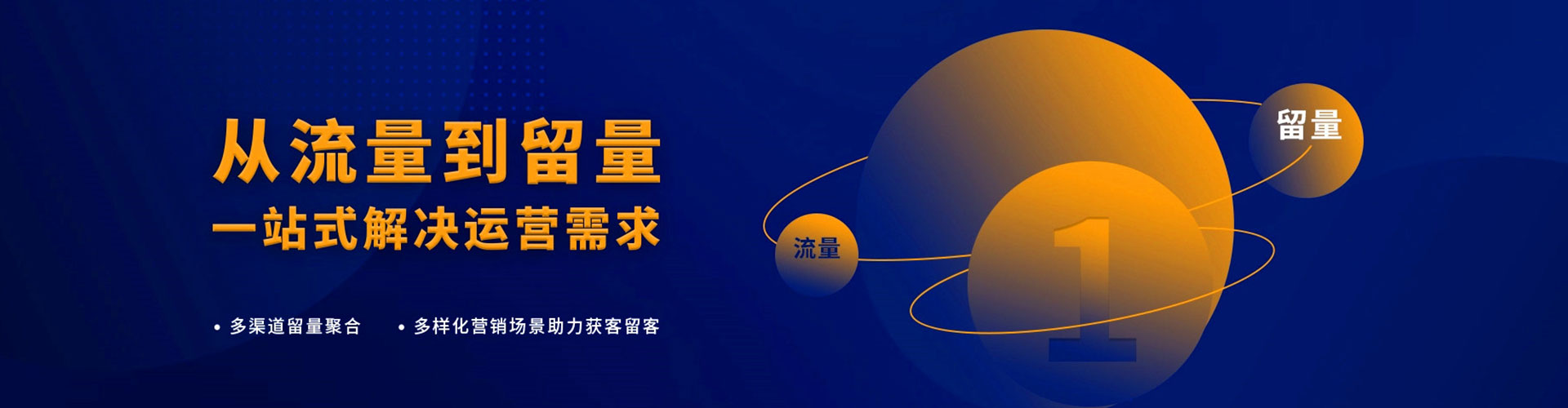 临江朋友圈信息流