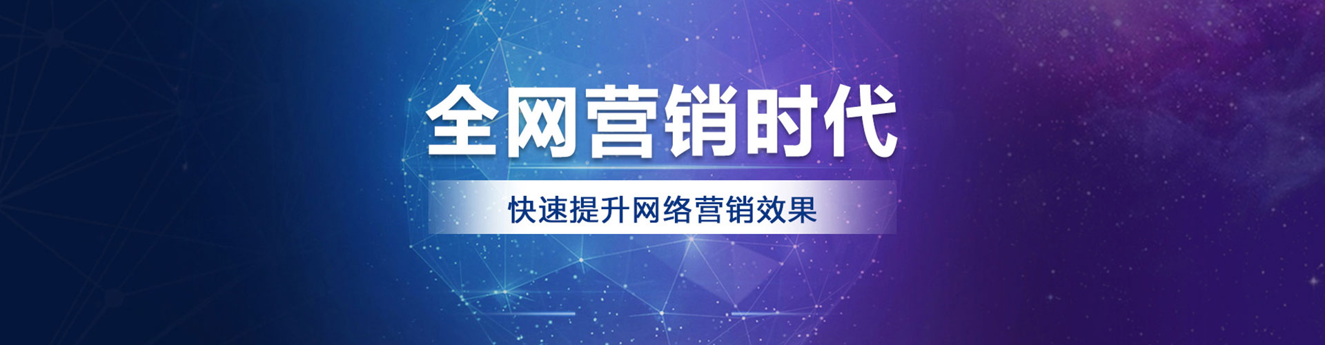 临江sem主管