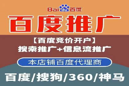 案例分享：SEM推广助力企业品牌形象塑造